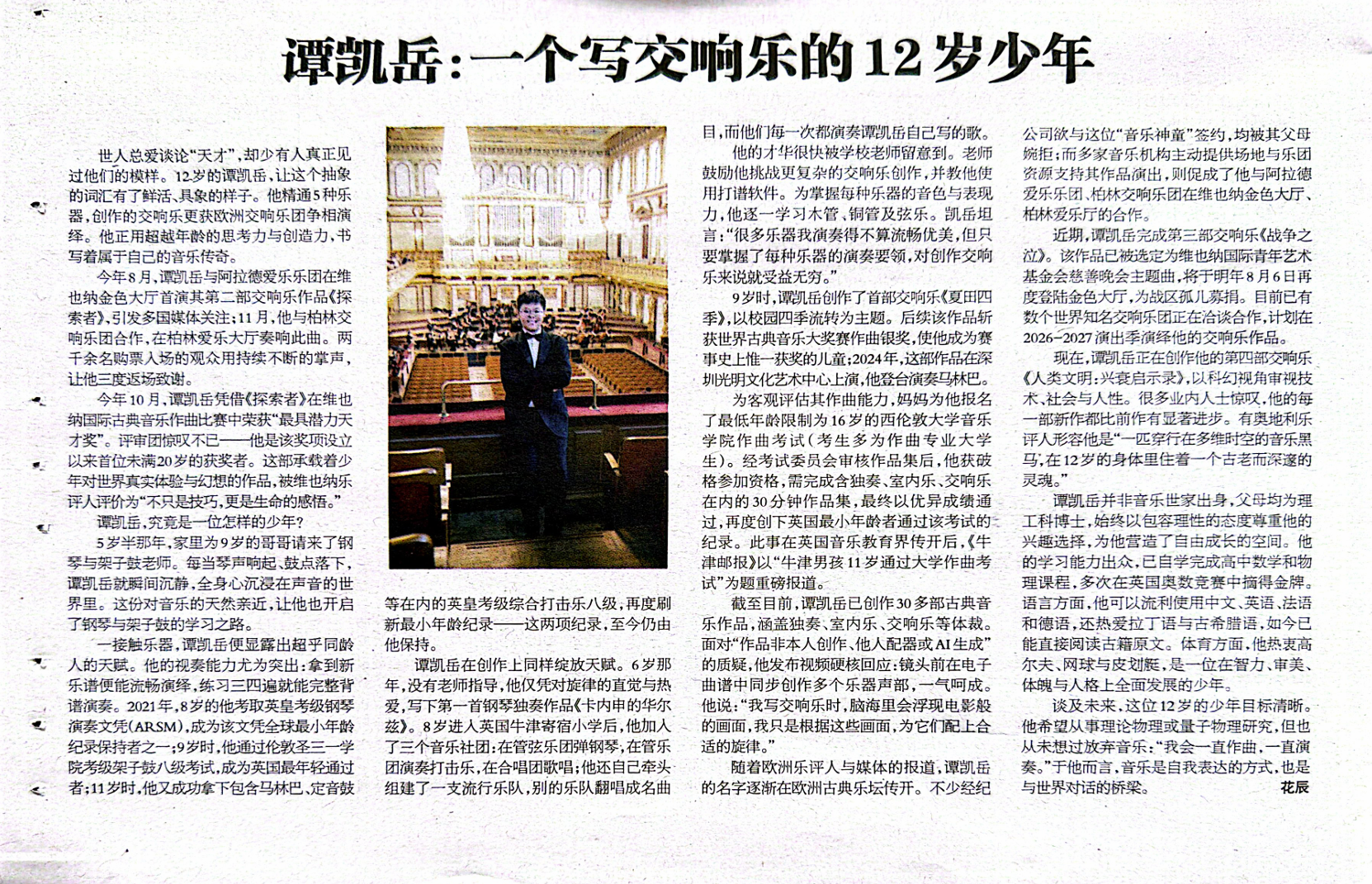 Weixin Image_20260305114135_552_7.png